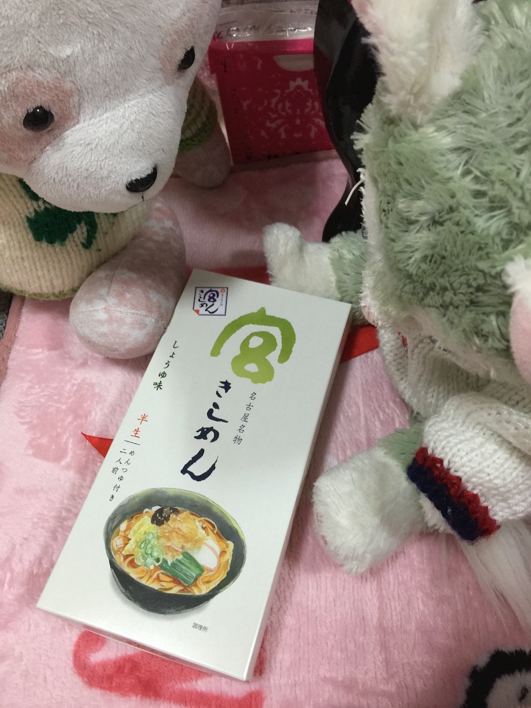 f:id:pinkstrawberryflavor:20170121113205j:image