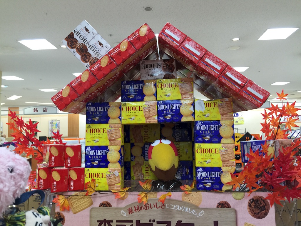 スーパーのお菓子の家 O O インド舞踊 絵画モデルで活躍中のねことぬいぐるみの人形劇ブログ ねこのピンクハッピーライフ