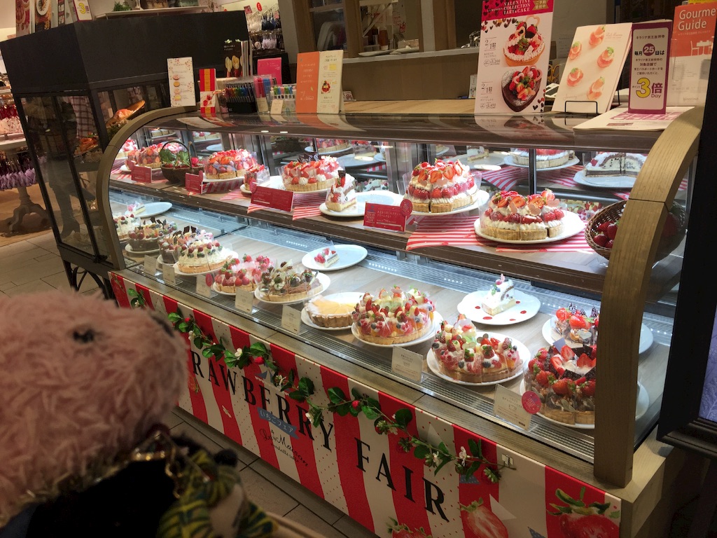 f:id:pinkstrawberryflavor:20180130225524j:image