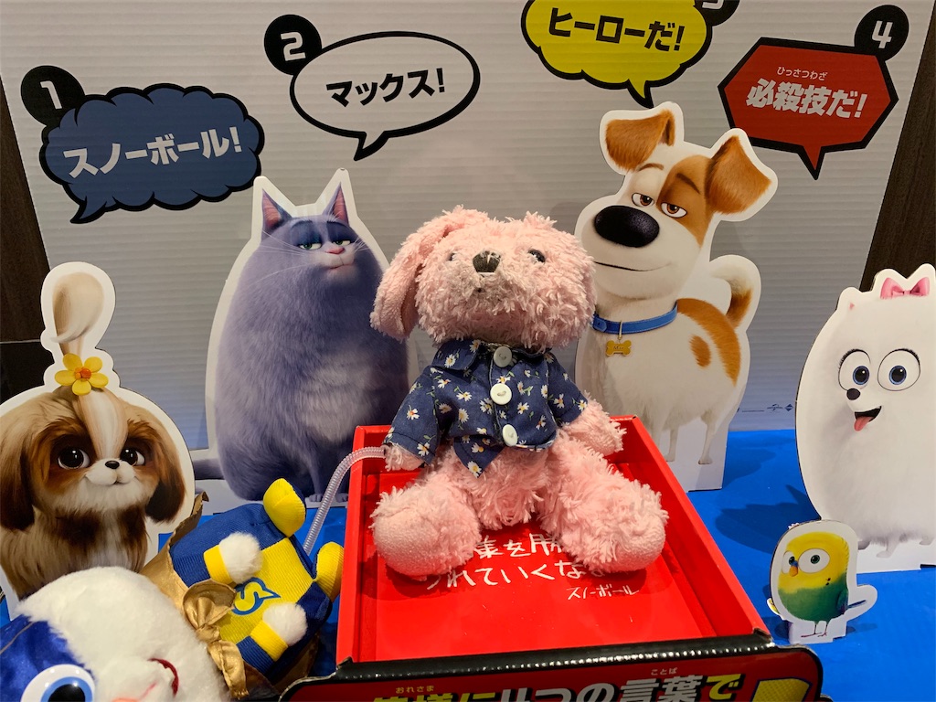 f:id:pinkstrawberryflavor:20190728140550j:image