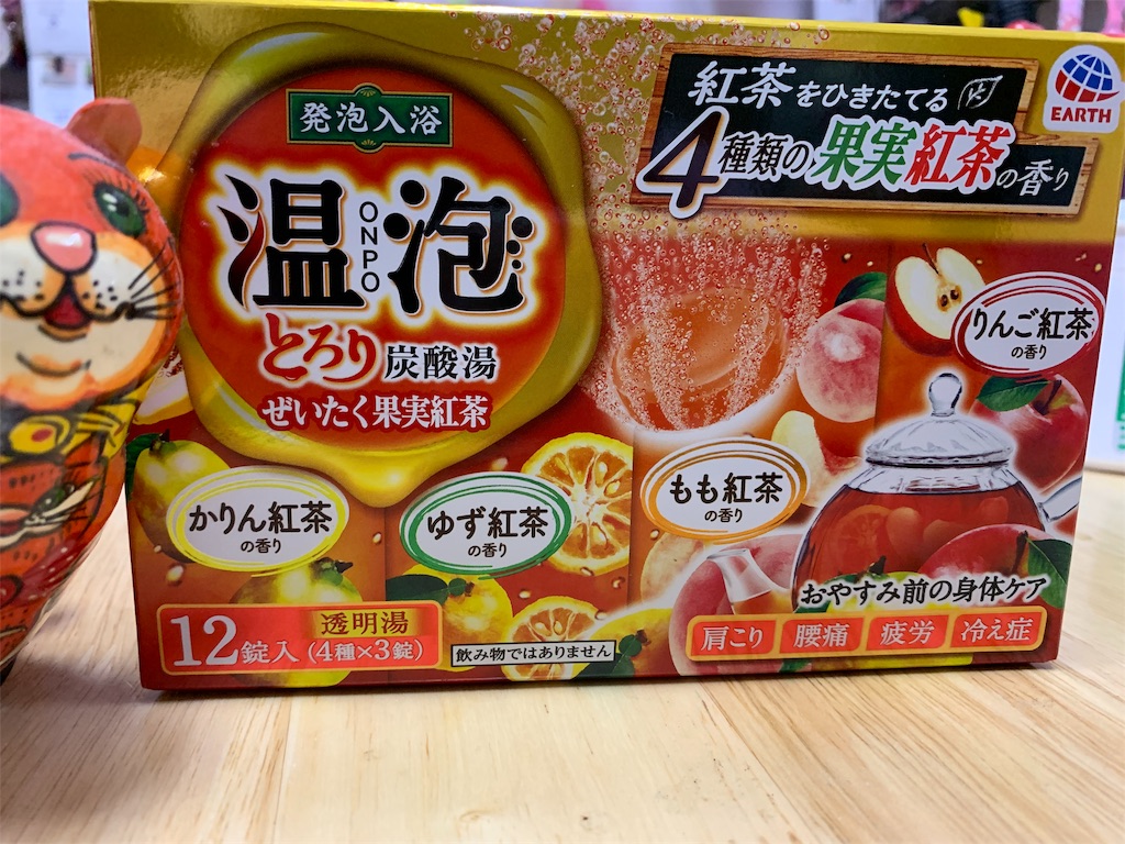 f:id:pinkstrawberryflavor:20191221132108j:image f:id:pinkstrawberryflavor:20191221132108j:image