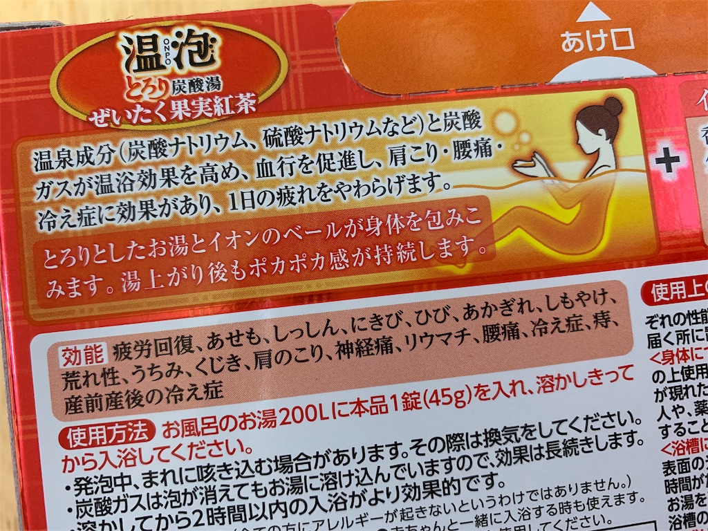 f:id:pinkstrawberryflavor:20191221132110j:image f:id:pinkstrawberryflavor:20191221132110j:image