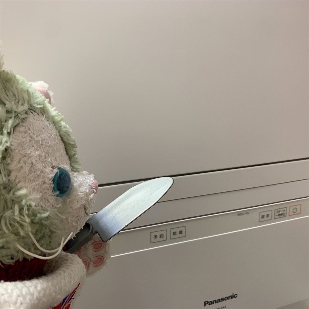 f:id:pinkstrawberryflavor:20200423101814j:image