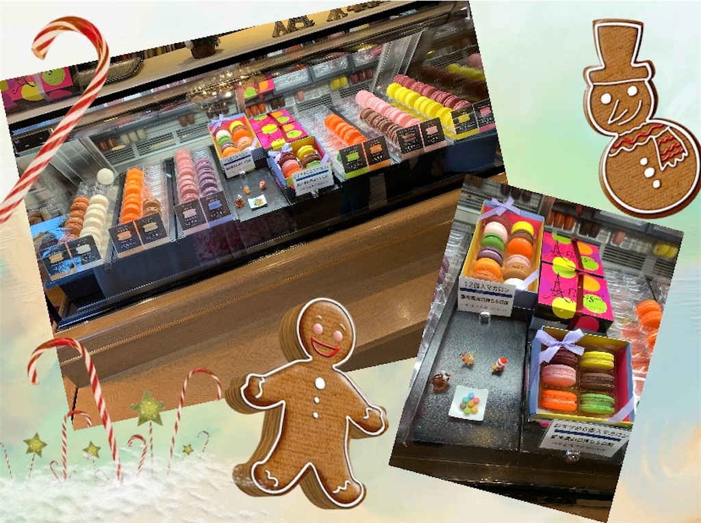 f:id:pinkstrawberryflavor:20201127115044j:plain