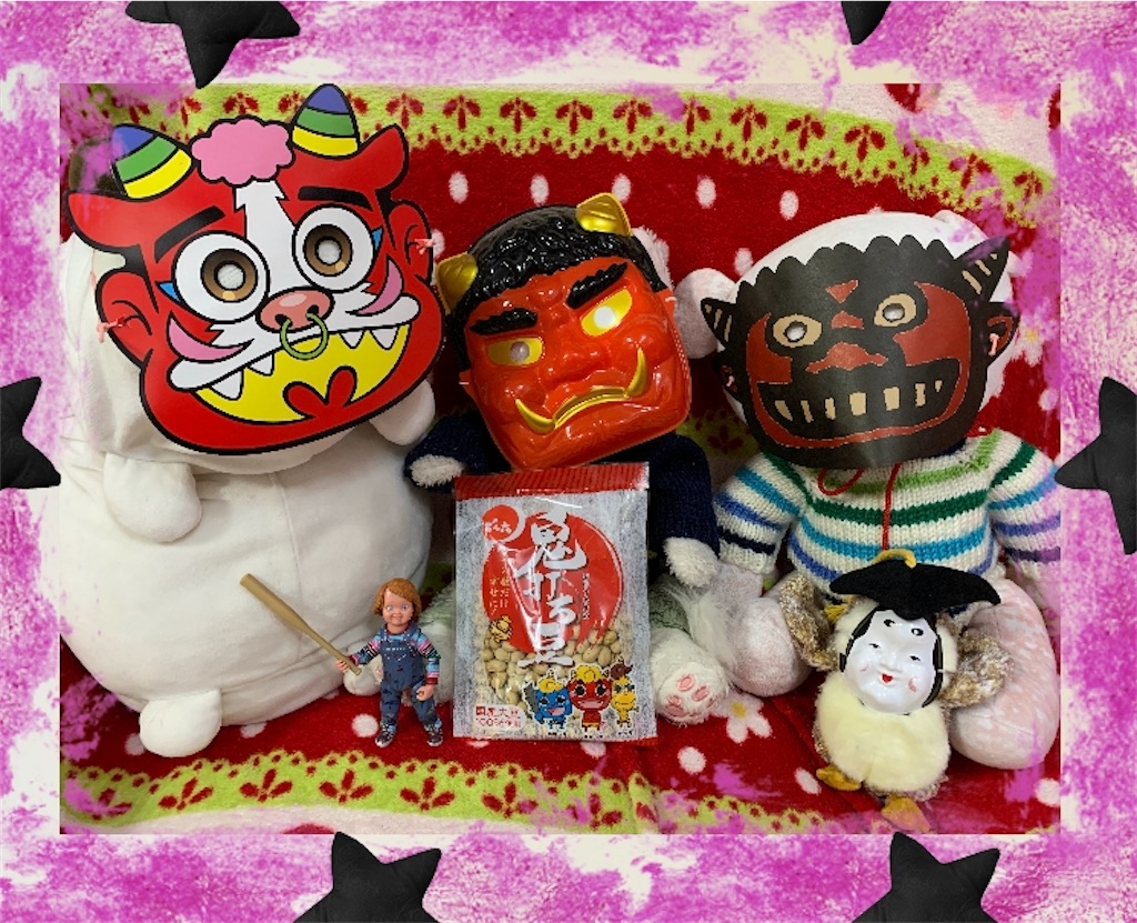 ぬいぐるみ達も節分 インド舞踊 絵画モデルで活躍中のねことぬいぐるみの人形劇ブログ ねこのピンクハッピーライフ