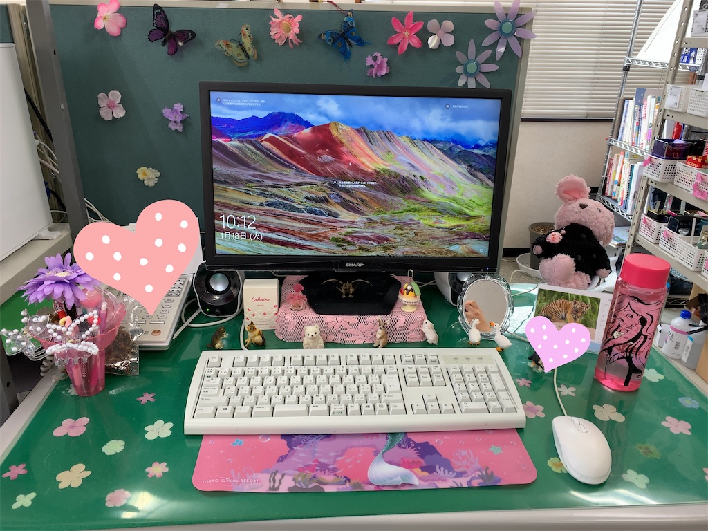 f:id:pinkstrawberryflavor:20220120084016j:image