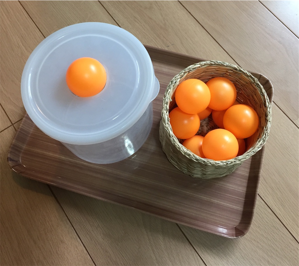 f:id:pinktower:20190301104127j:plain f:id:pinktower:20190301104127j:plain