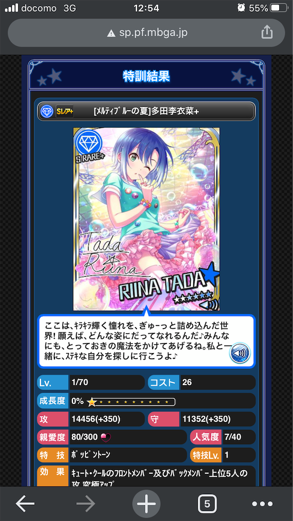 f:id:pinkuma0112:20201105005327p:plain
