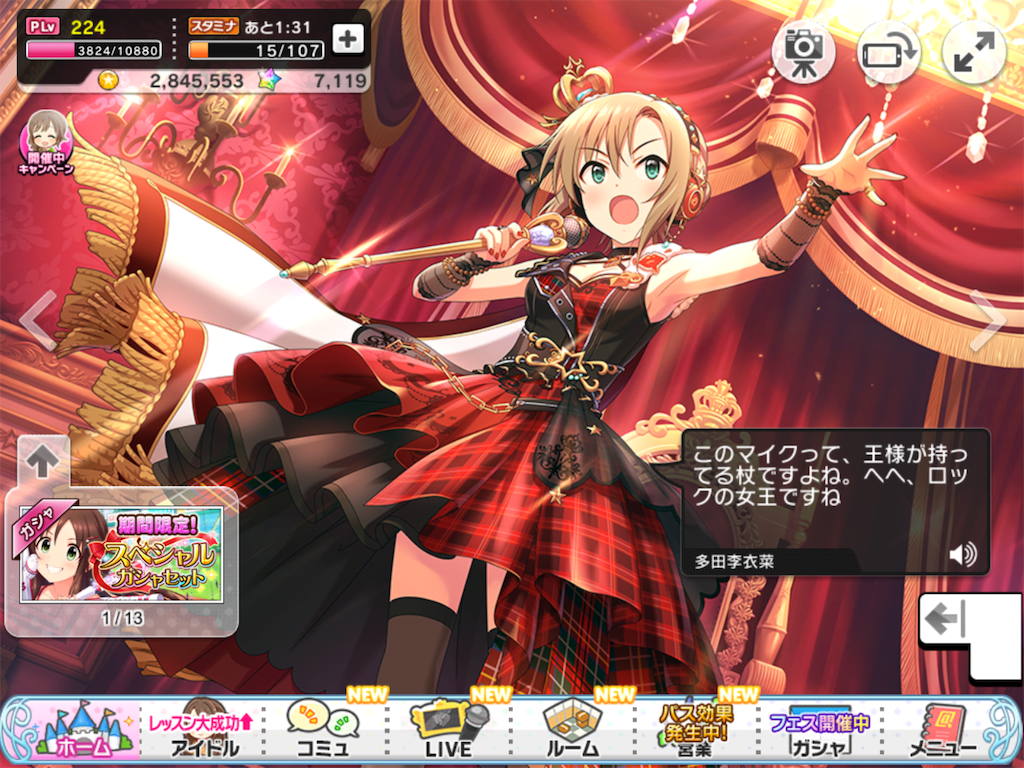 f:id:pinkuma0112:20201201222820p:image