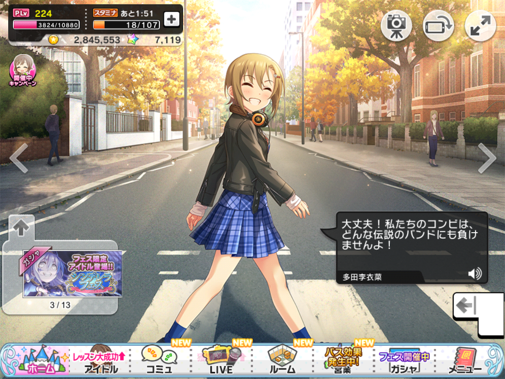 f:id:pinkuma0112:20201201224048p:image