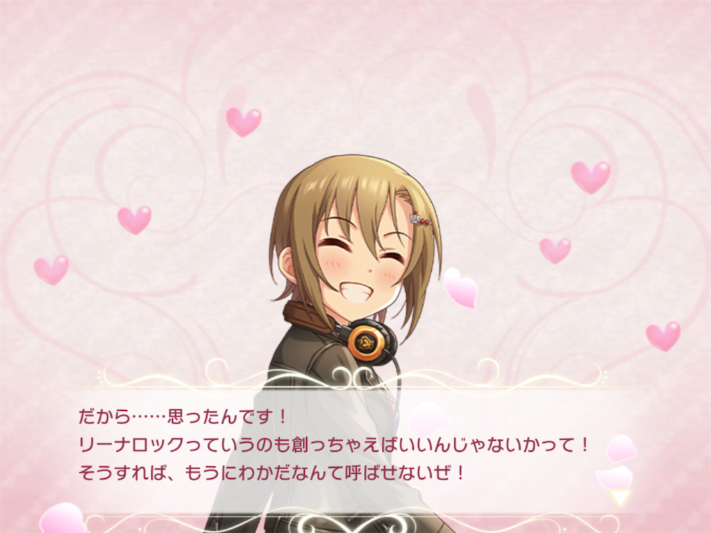 f:id:pinkuma0112:20201201225642p:image