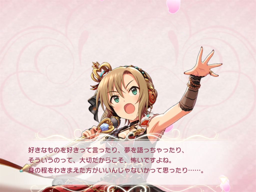 f:id:pinkuma0112:20201201230157p:image