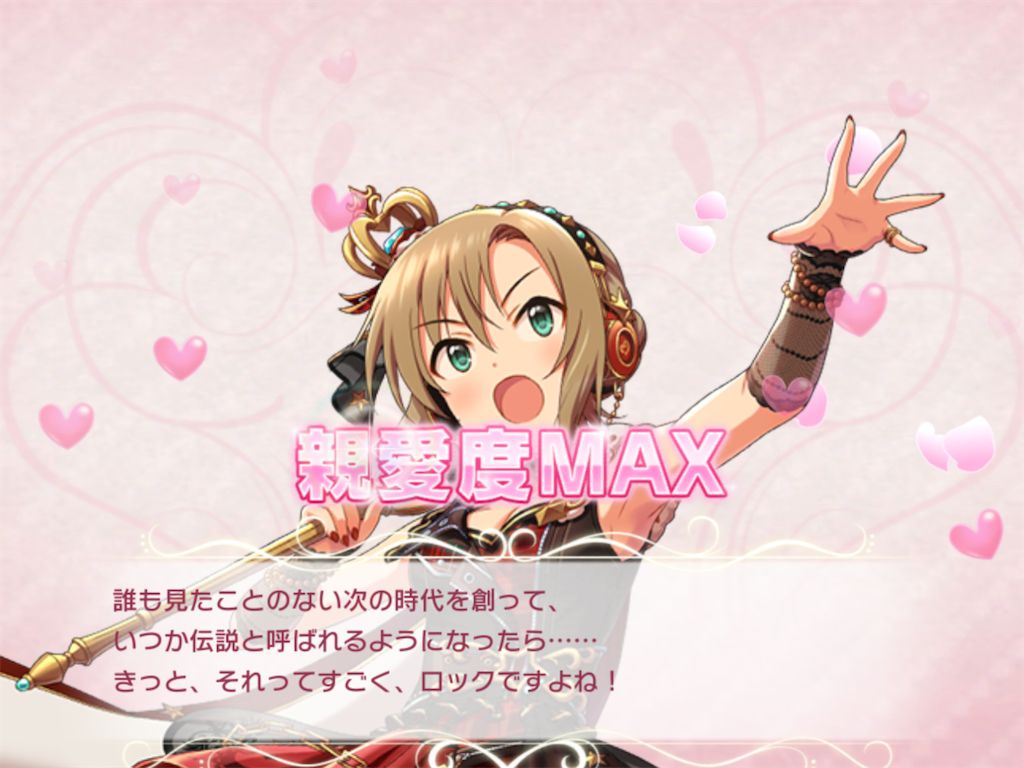 f:id:pinkuma0112:20201201230800p:image