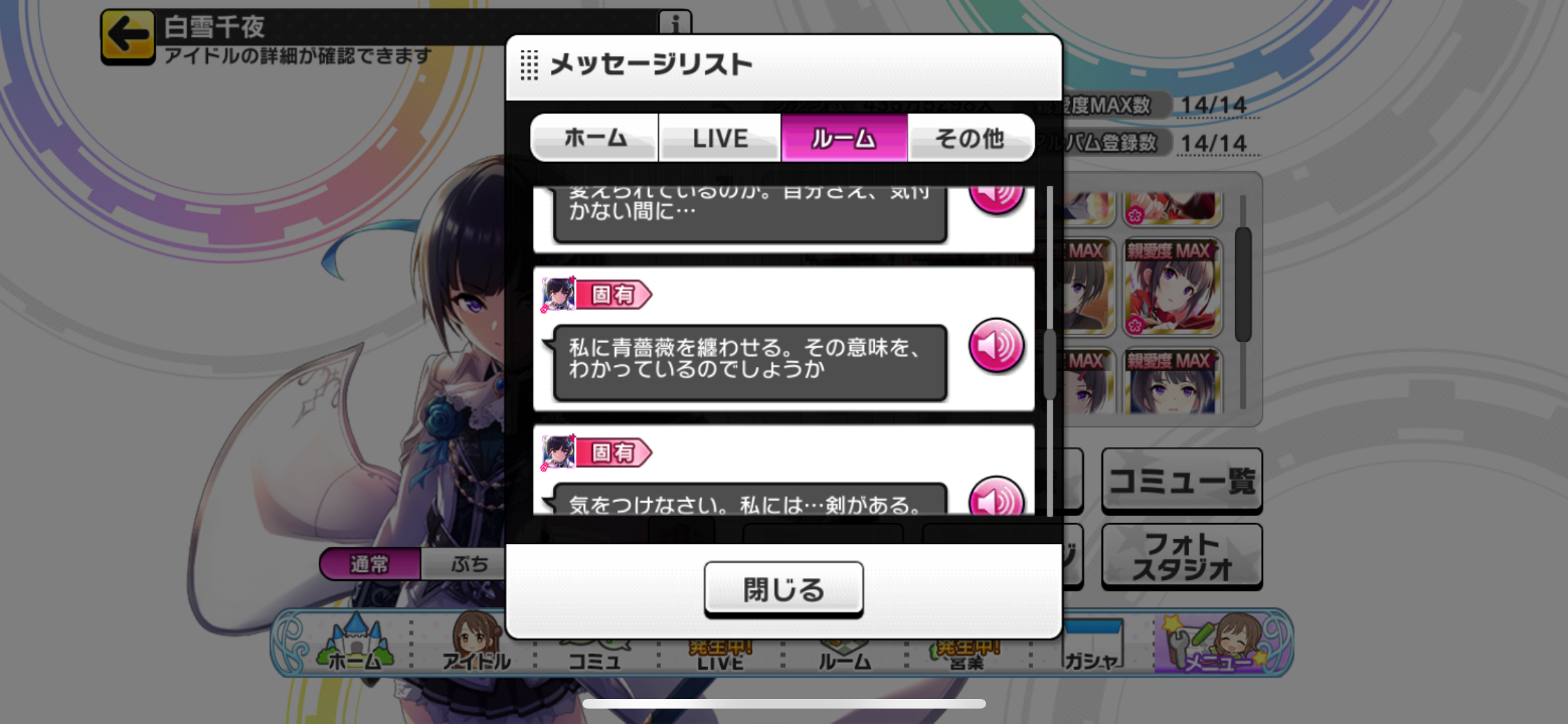 f:id:pinkuma0112:20211218065050p:image