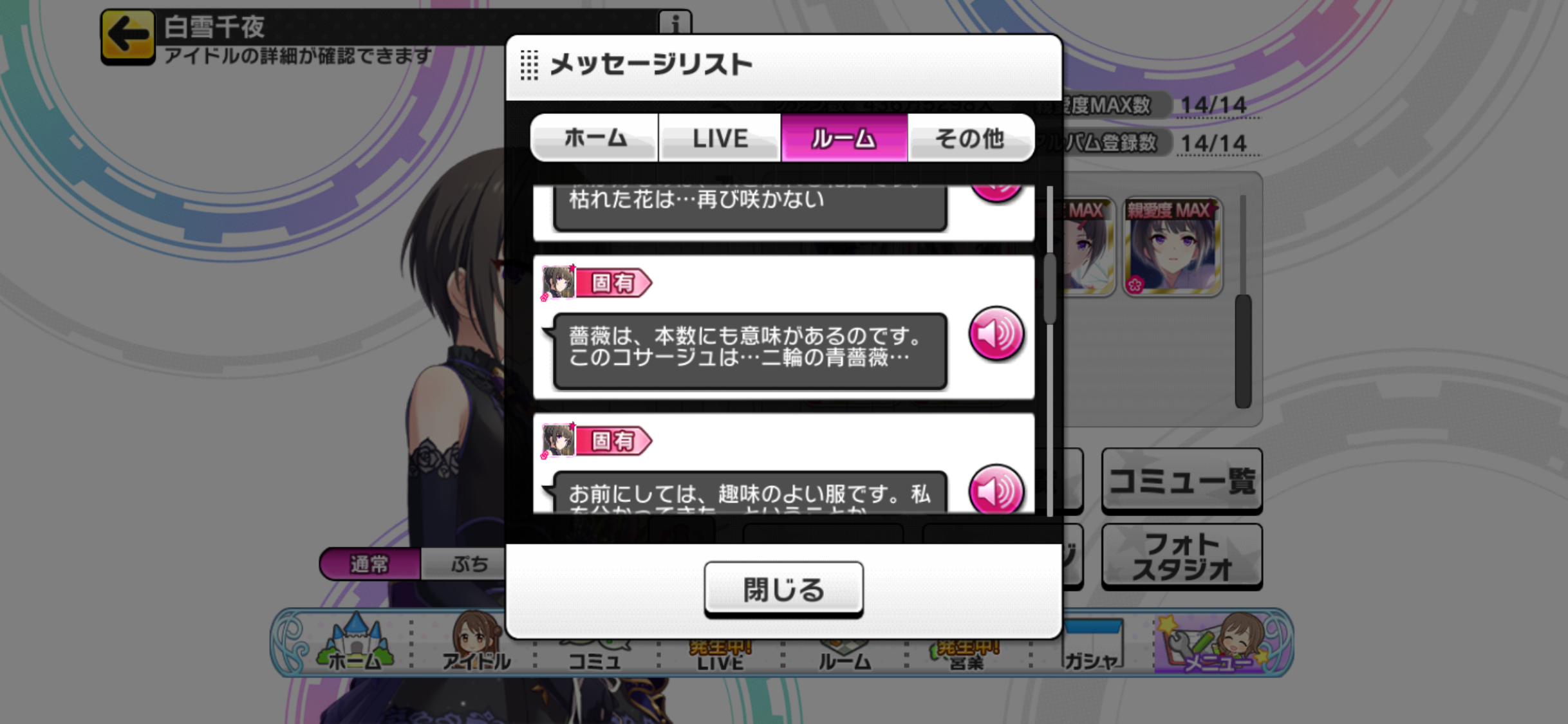 f:id:pinkuma0112:20211218065059p:image