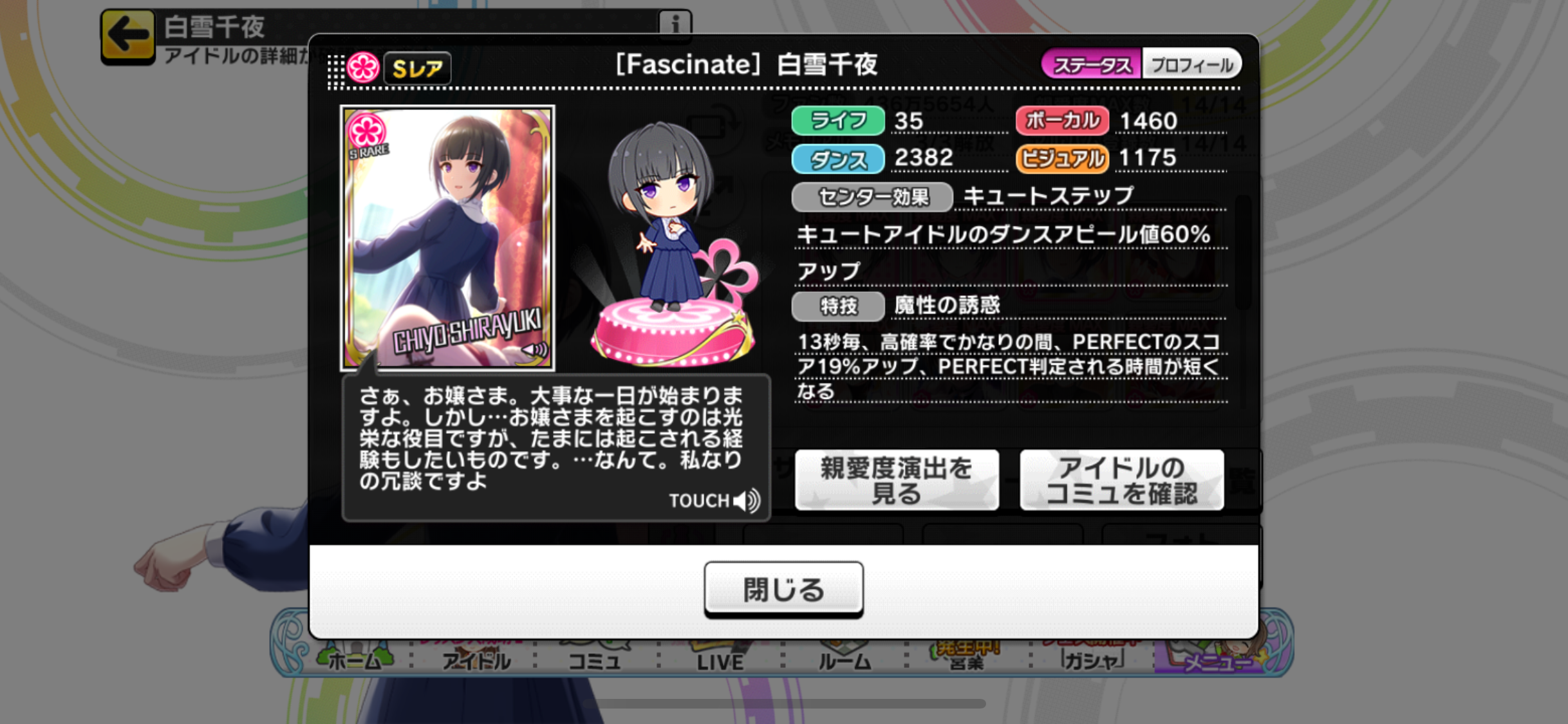 f:id:pinkuma0112:20211218065546p:image