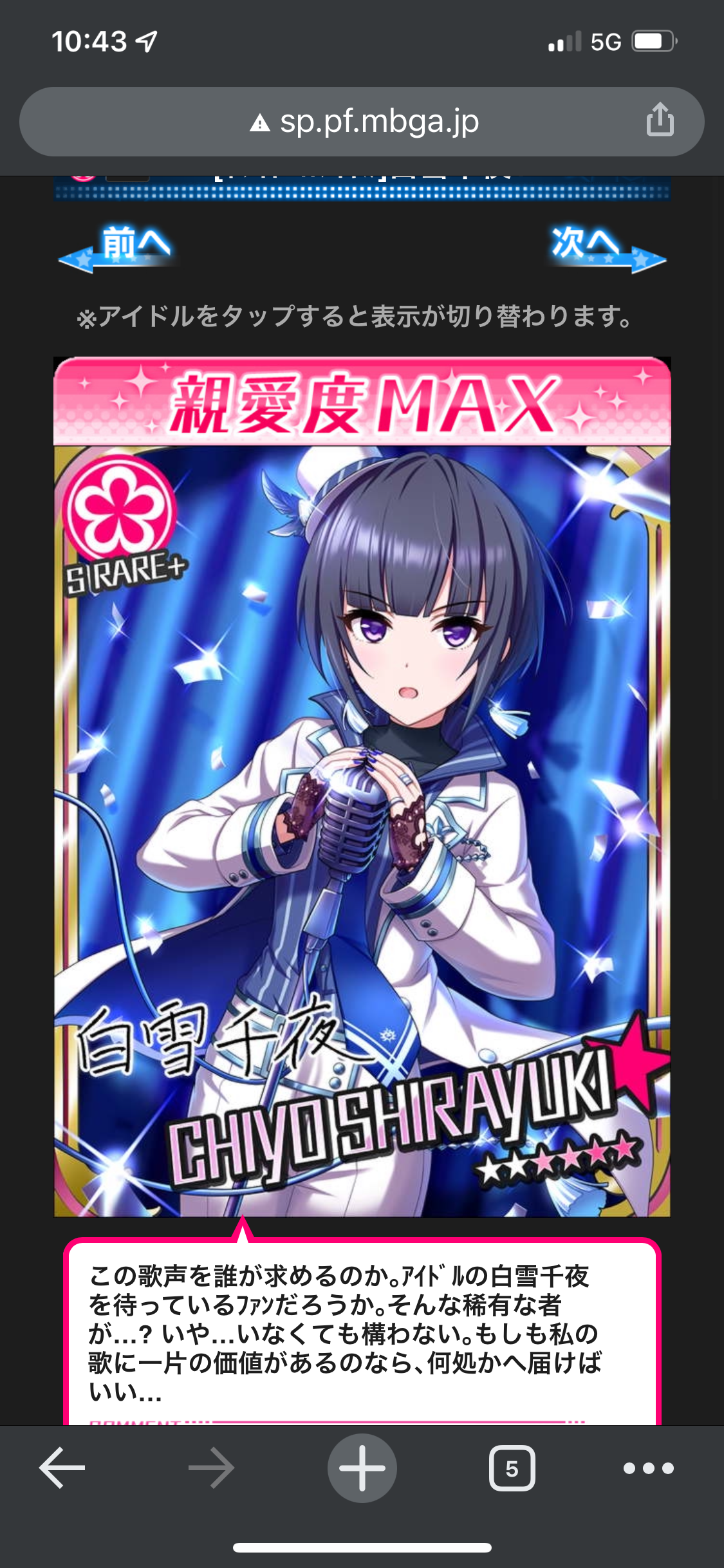 f:id:pinkuma0112:20211218071044p:image