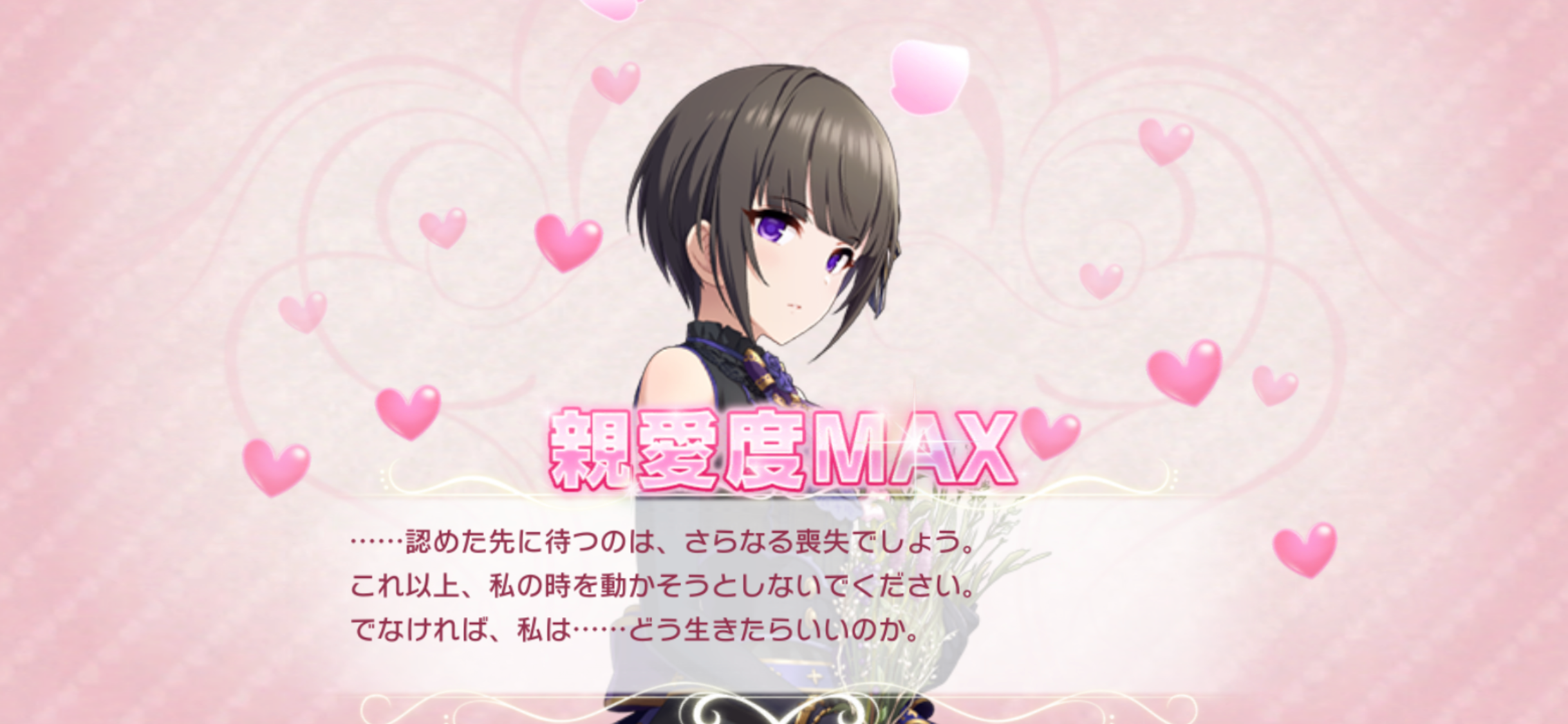 f:id:pinkuma0112:20211218071137p:image