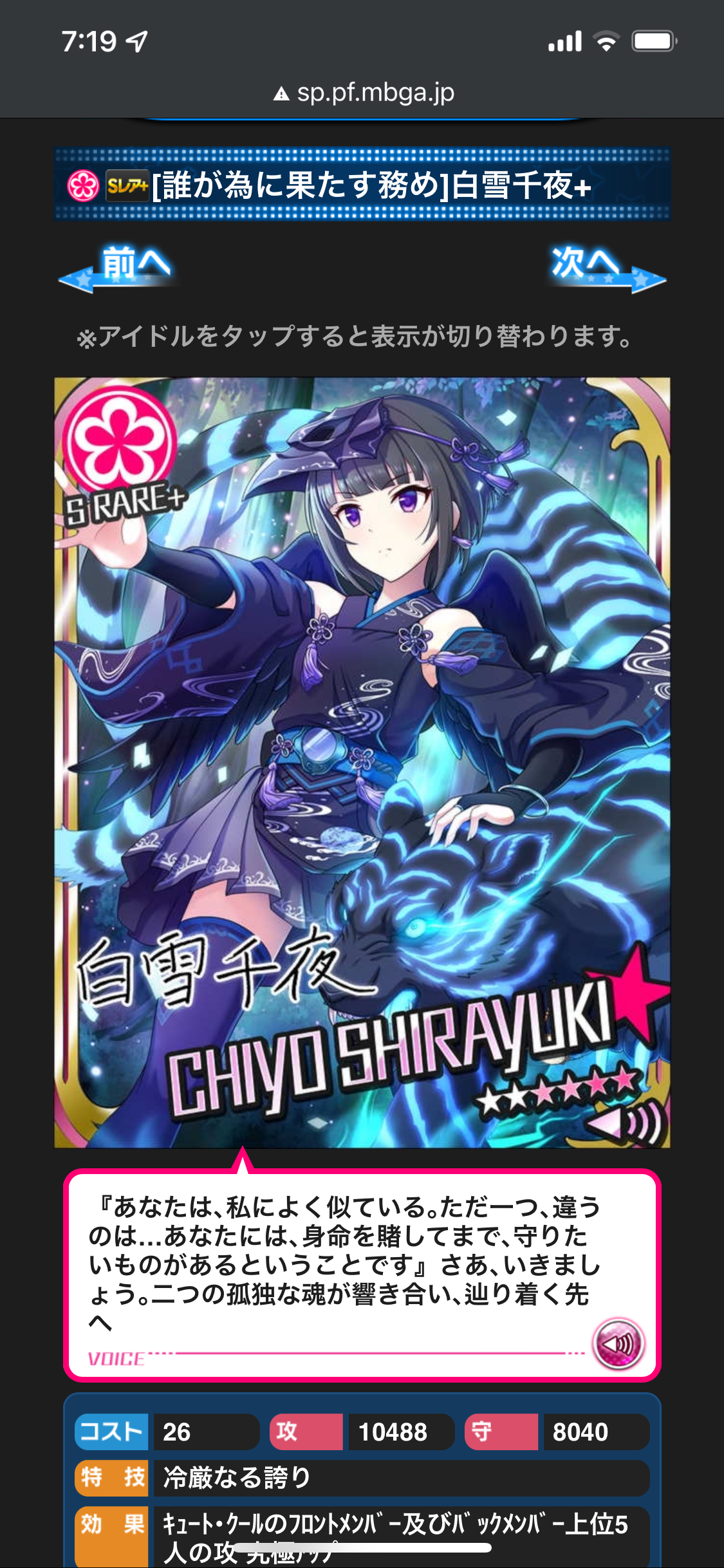 f:id:pinkuma0112:20211218072237p:image