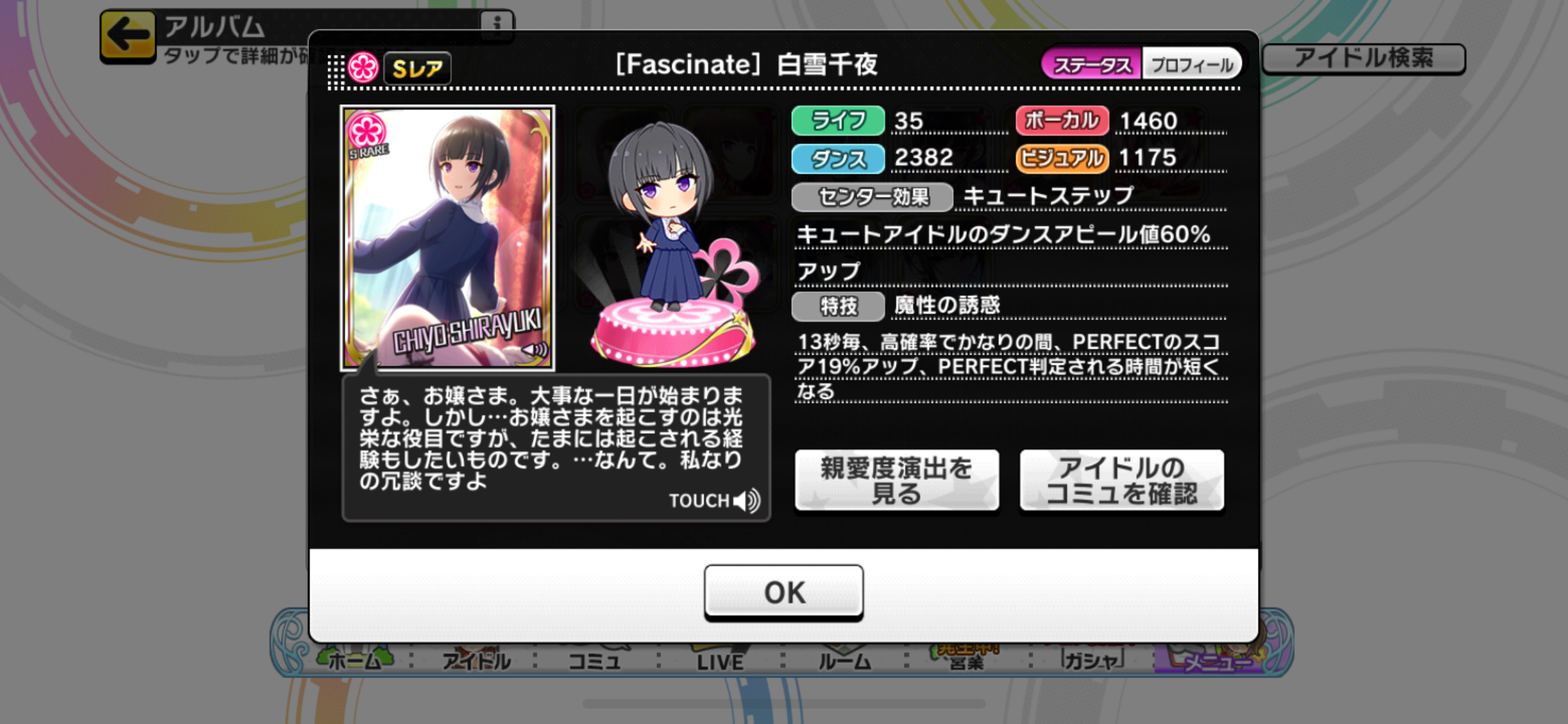 f:id:pinkuma0112:20220419071739p:image
