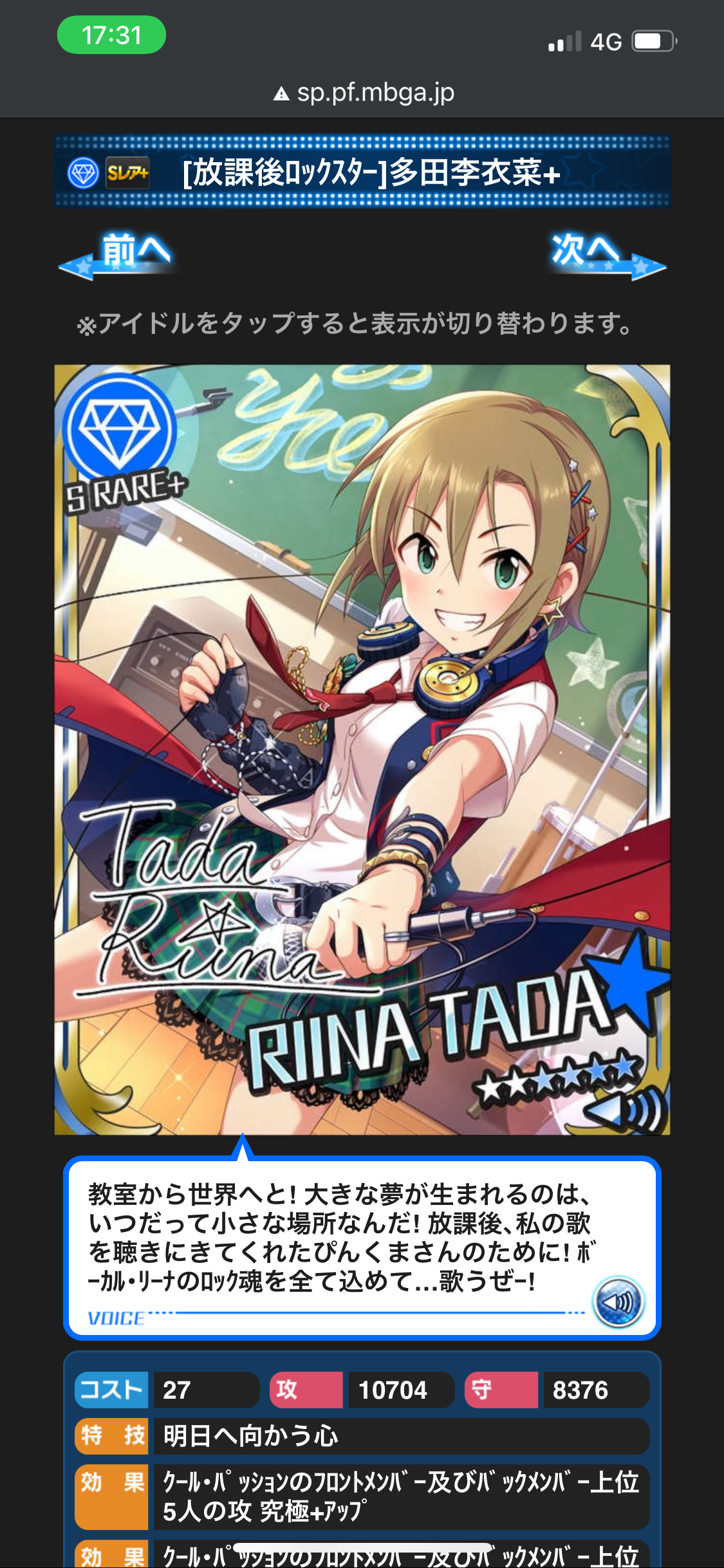 f:id:pinkuma0112:20220419173249p:image