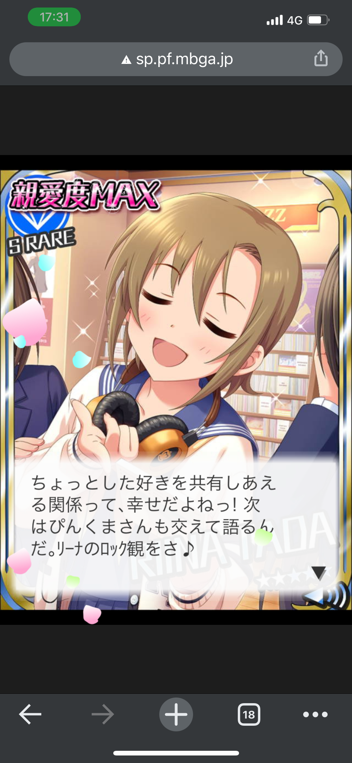 f:id:pinkuma0112:20220419213614p:image