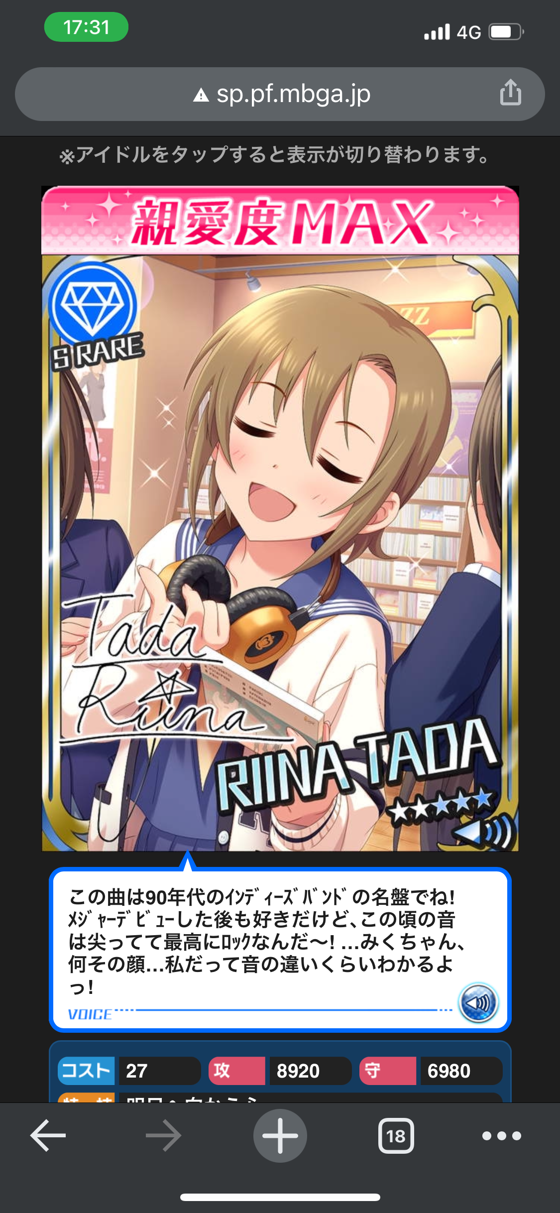 f:id:pinkuma0112:20220419213626p:image