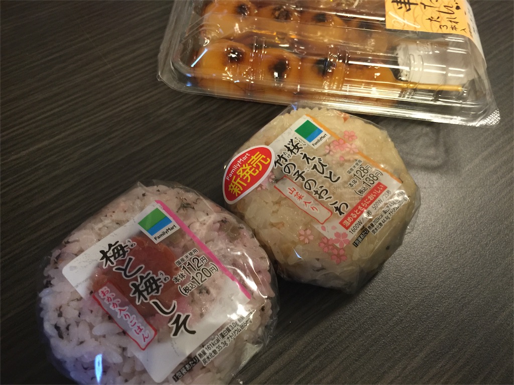 f:id:pinkumaaa:20160320131824j:image f:id:pinkumaaa:20160320131824j:image