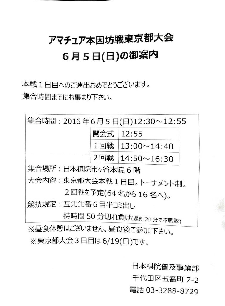 f:id:pinkumaaa:20160530082929j:image f:id:pinkumaaa:20160530082929j:image