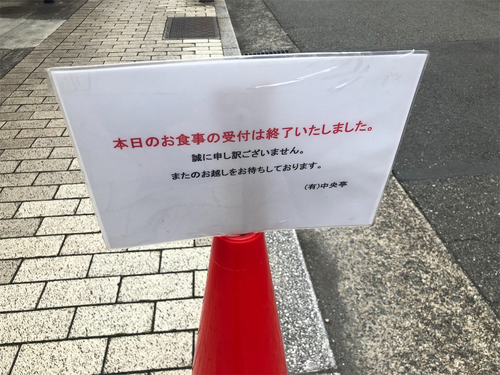 f:id:pinkumaaa:20190707164418j:image f:id:pinkumaaa:20190707164418j:image