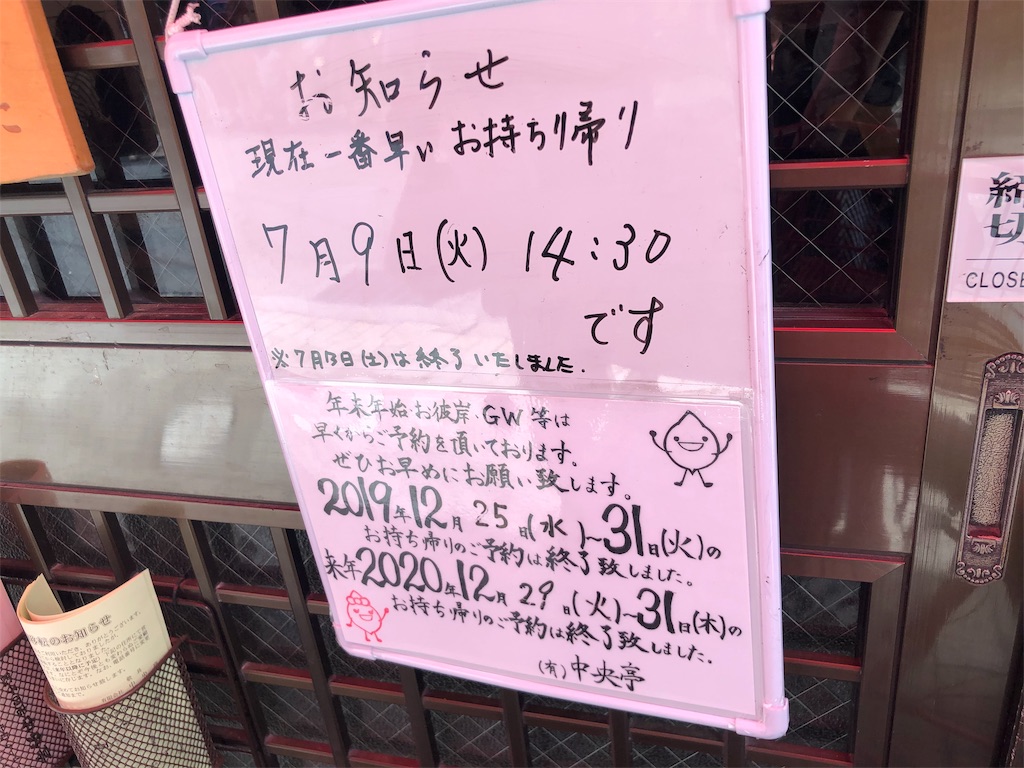 f:id:pinkumaaa:20190707164431j:image f:id:pinkumaaa:20190707164431j:image