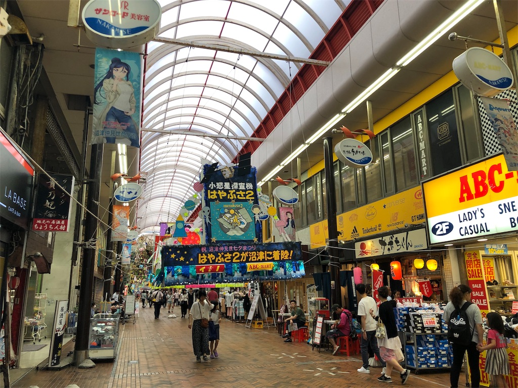 f:id:pinkumaaa:20190707191416j:image f:id:pinkumaaa:20190707191416j:image