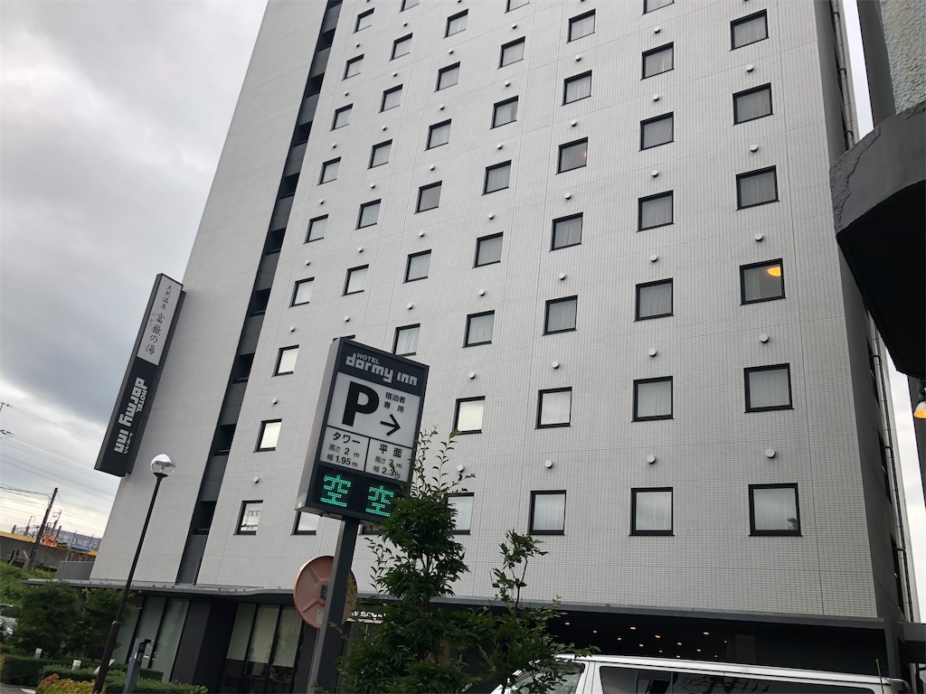 f:id:pinkumaaa:20190707191435j:image f:id:pinkumaaa:20190707191435j:image