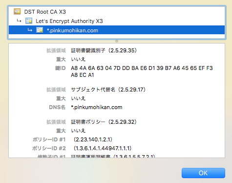 f:id:pinkumohikan:20181027214745p:plain