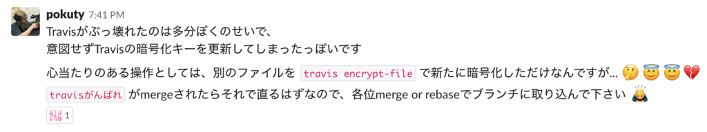 f:id:pinkumohikan:20190124201752p:plain