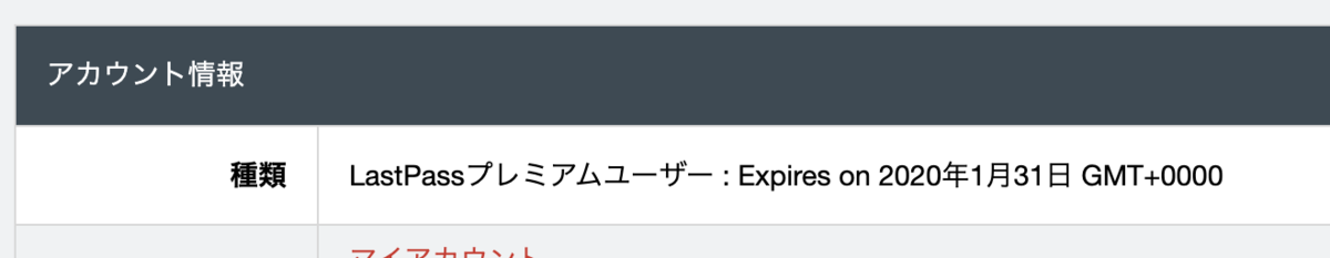 f:id:pinkumohikan:20191006000949p:plain