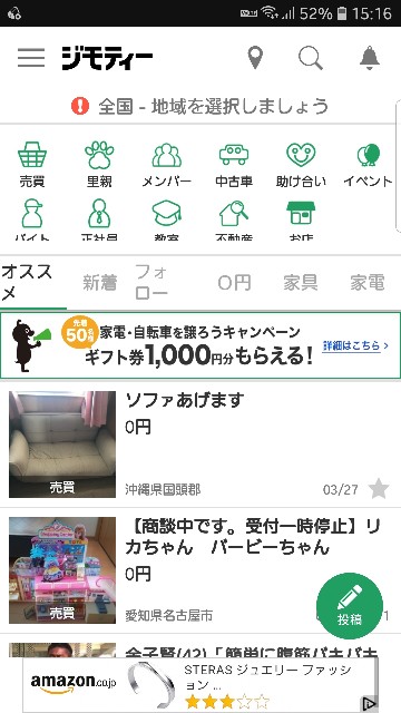 f:id:pinkuru1515taruto:20190327161828j:image f:id:pinkuru1515taruto:20190327161828j:image