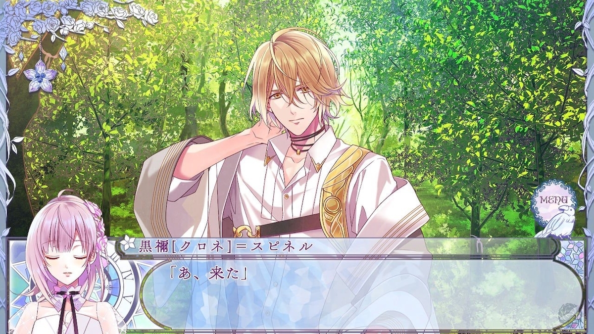 元カレたちのストーリー