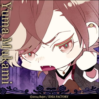 DIABOLIK LOVERS VANDEAD CARNIVAL「無神 ユーマ」ネタバレ - 元カレ