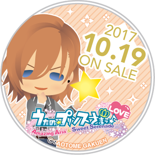 うたの プリンスさまっ Amazing Aria Sweet Serenade Love 神宮寺レン ネタバレ 元カレたちのストーリー