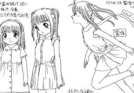 f:id:pinkypop:20240607193659j:image f:id:pinkypop:20240607193659j:image