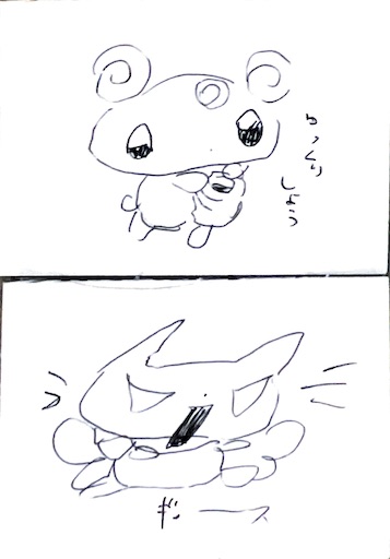 f:id:pinkypop:20240620195504j:image