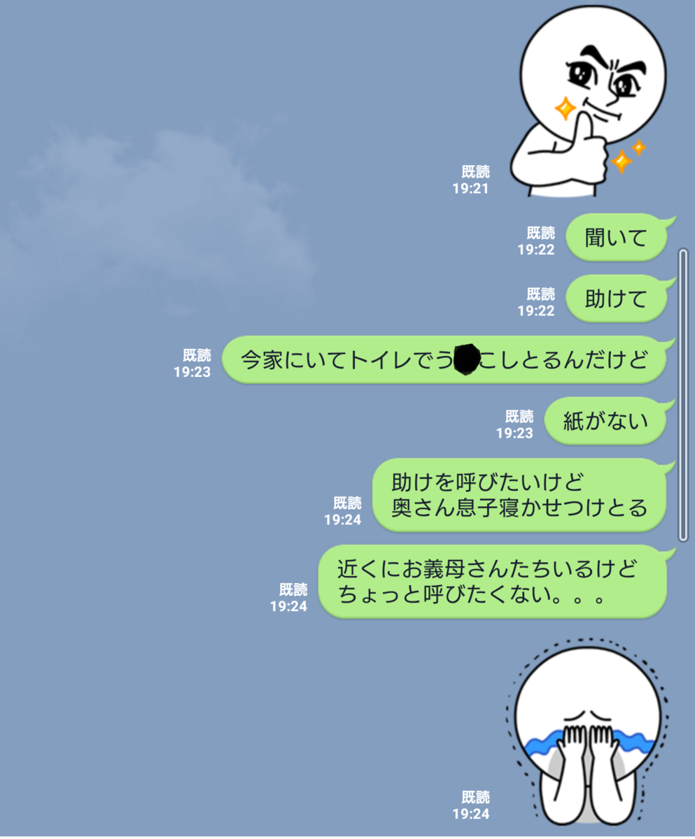 注意 事件は会議室で起きてるんじゃない 現場でおきてるんだ お下劣が苦手な人 食事中の人は見るな パンクロッドの日常