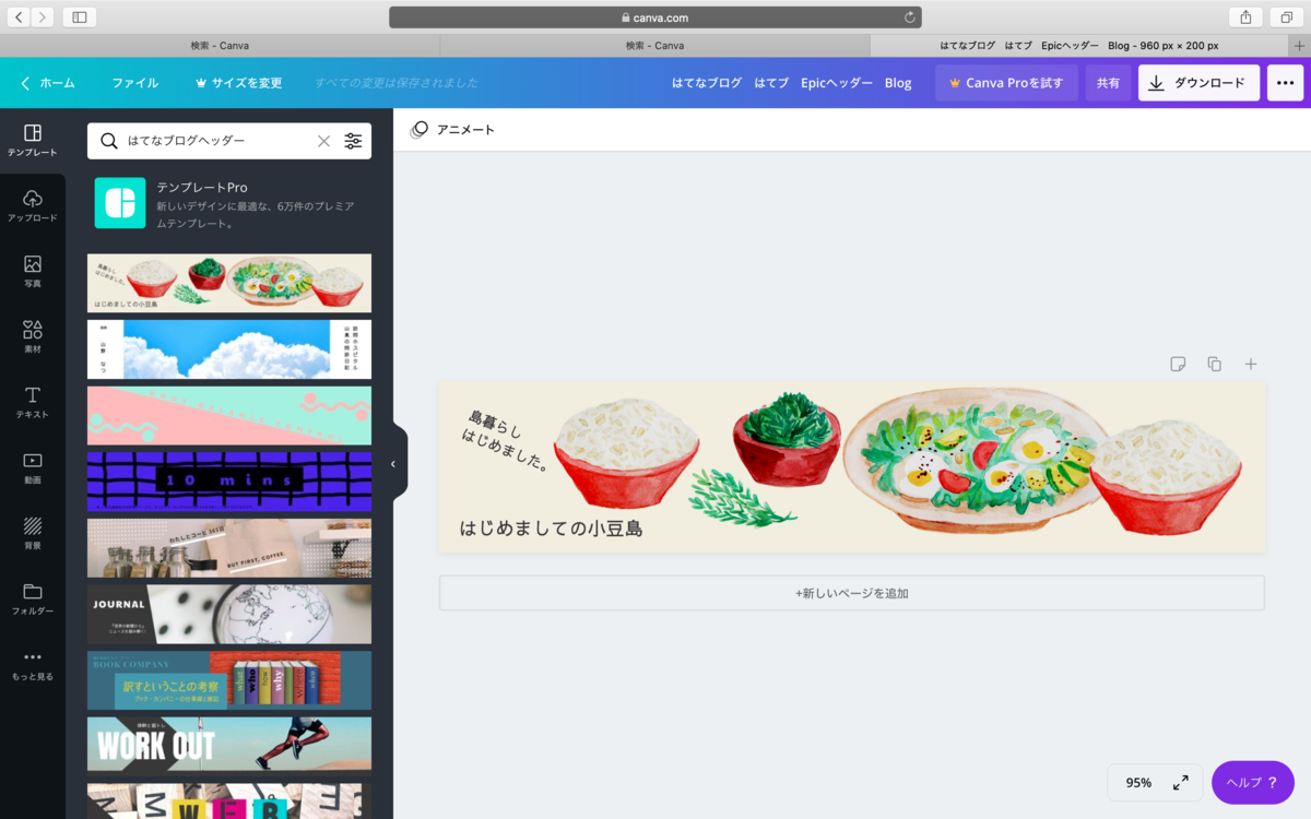 f:id:pinngupin:20200810124030p:plain f:id:pinngupin:20200810124030p:plain