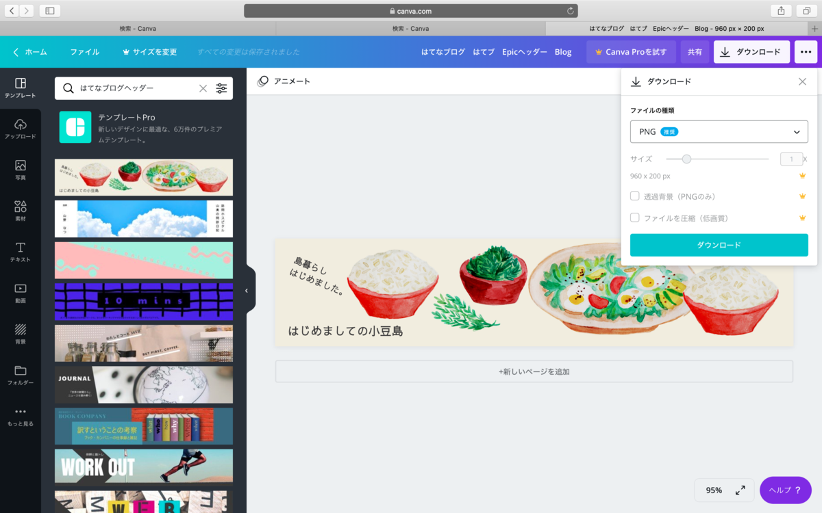 f:id:pinngupin:20200810134618p:plain f:id:pinngupin:20200810134618p:plain