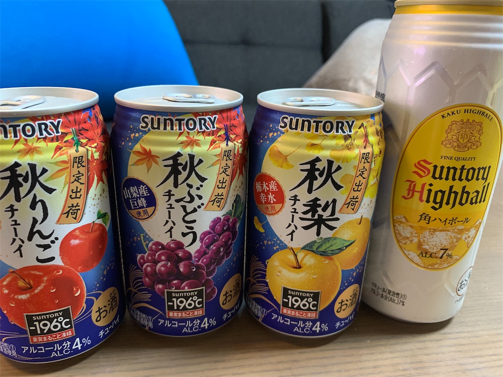 f:id:pino-milk:20210913014110j:image f:id:pino-milk:20210913014110j:image