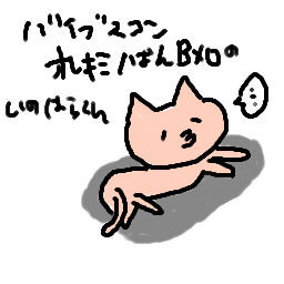 すみません穴埋め的に 汗まみれ 04