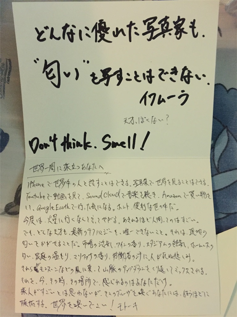 f:id:pino-sao:20160206042311j:image f:id:pino-sao:20160206042311j:image