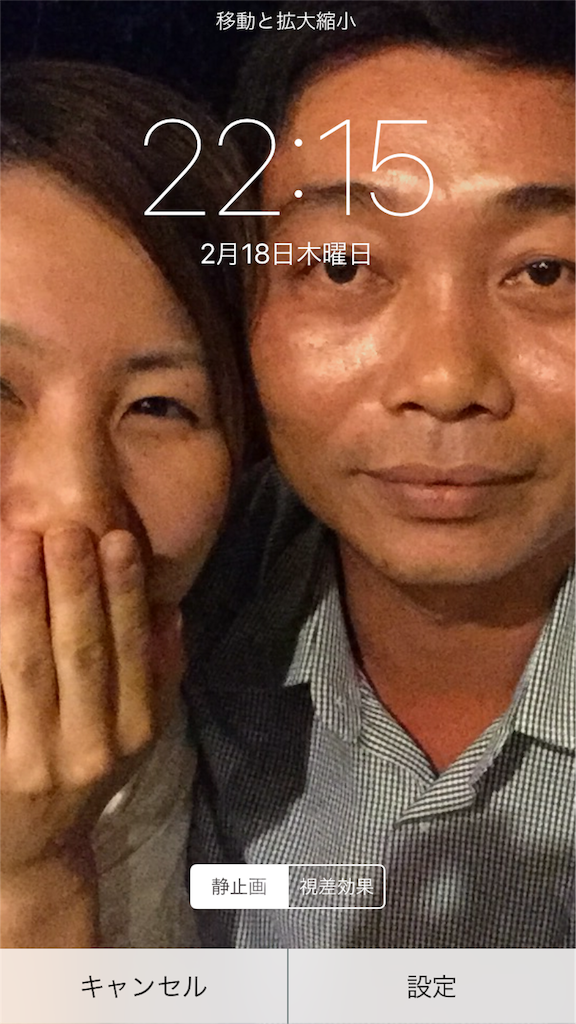 f:id:pino-sao:20160220201315p:image f:id:pino-sao:20160220201315p:image