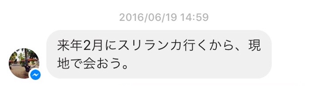 f:id:pino-sao:20170304014438j:image